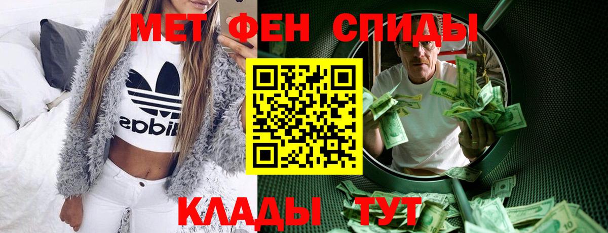 даркнет официальный сайт  Амфетамин  Вход с VPN  АМФЕТАМИН Premium  Бутурлиновка 