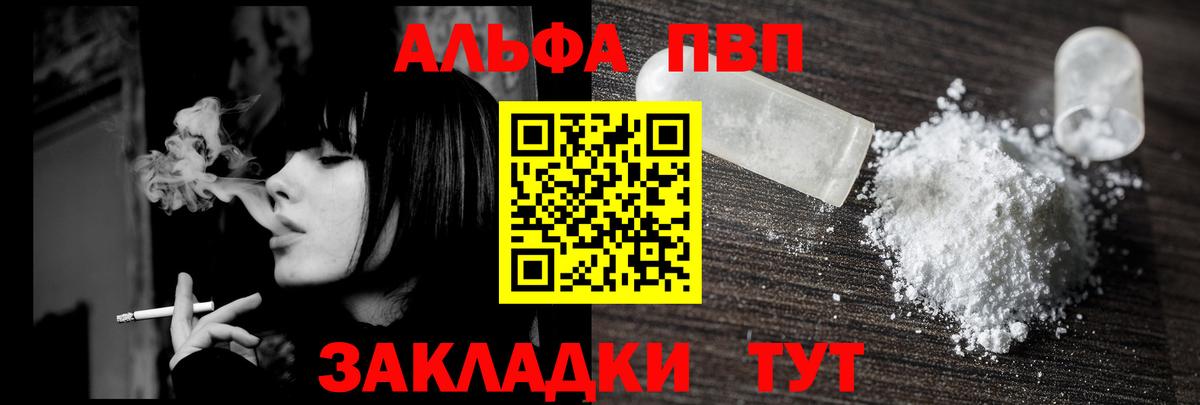 A PVP СК КРИС Бутурлиновка