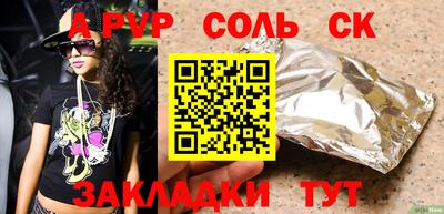 винт Бузулук