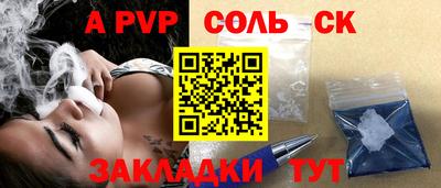 винт Бузулук