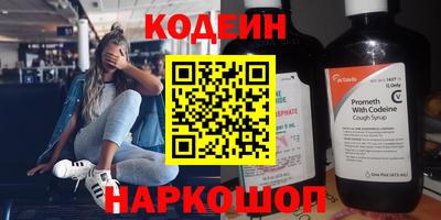 винт Бузулук