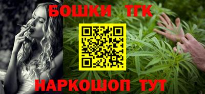 винт Бузулук