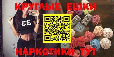 MDMA Premium VHQ Бугуруслан