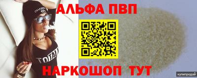 MDMA Premium VHQ Бугуруслан