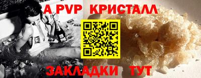 винт Бузулук