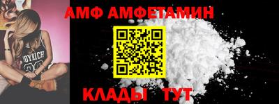 винт Бузулук