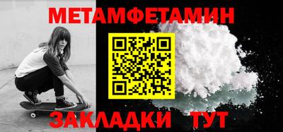 винт Бузулук