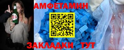 винт Бузулук