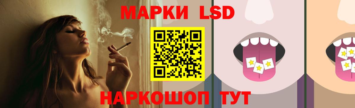ЛСД экстази кислота  Вход с VPN  Лсд 25 экстази ecstasy  Бутурлиновка 
