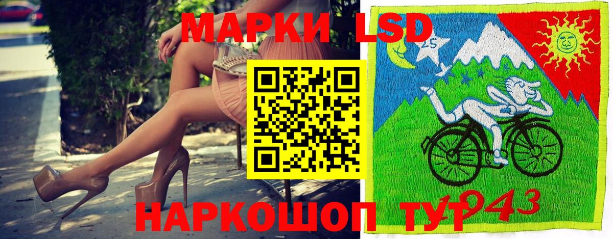 Бутурлиновка  Марки NBOMe 1500мкг  Вход с VPN  Марки NBOMe 1500мкг 