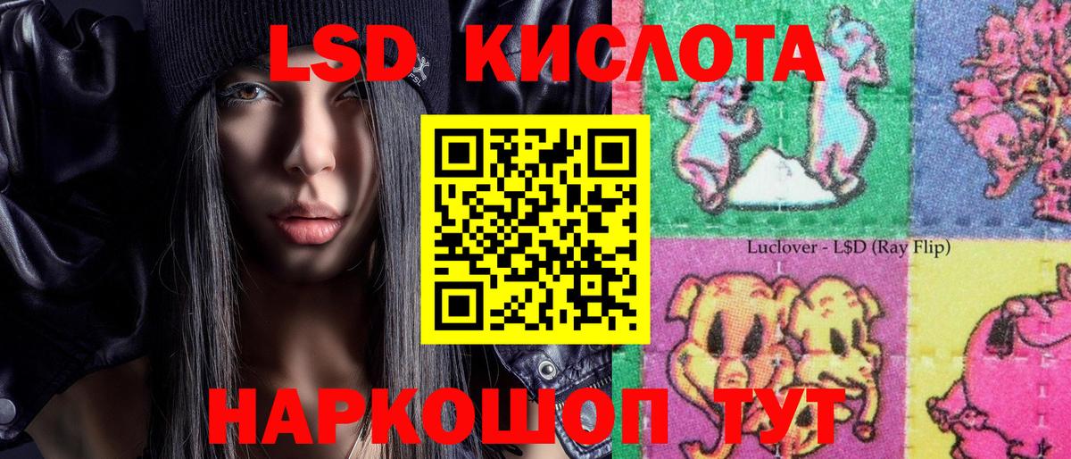 Марки NBOMe 1,5мг Бутурлиновка