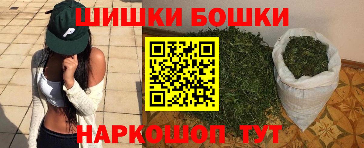 Бутурлиновка  Марихуана планчик  Канабис OG Kush  Вход с VPN 