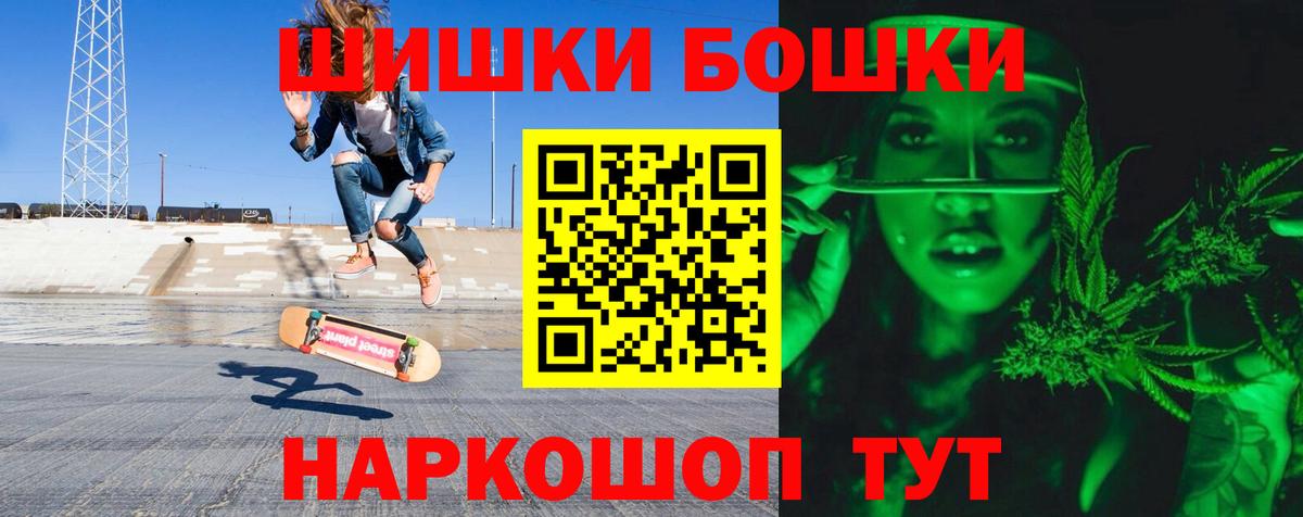 Конопля планчик Бутурлиновка